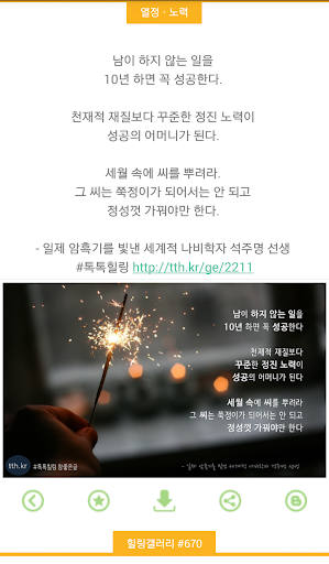 komputer 좋은글모음 - 글귀 이미지 명언 좋은글 힐링글 갤러리