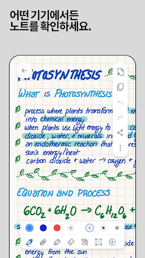 Notability: AI 노트 워크스페이스 PC