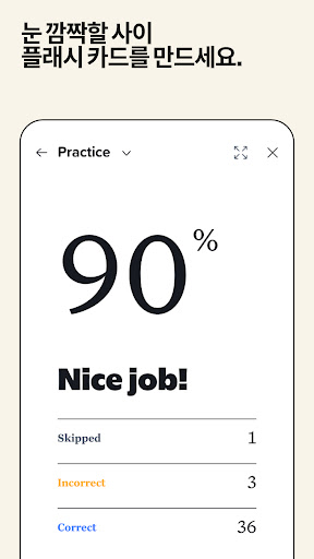 Notability: AI 노트 워크스페이스 PC