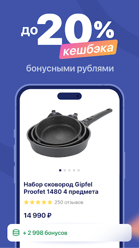 GIPFEL посуда, товары для дома ПК