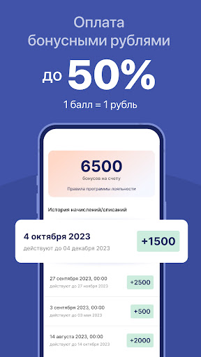 GIPFEL посуда, товары для дома ПК