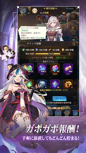 ルミナアビス：光と闇を紡ぐ少女たち PC