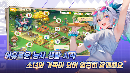 소녀전쟁: 환상의 천하통일전 PC