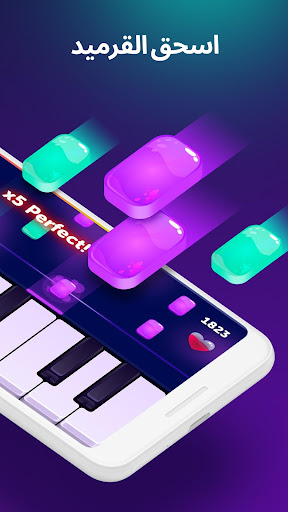 Piano  - ألعاب البيانو