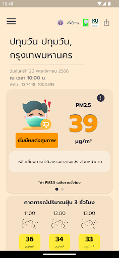 เช็คฝุ่น PC