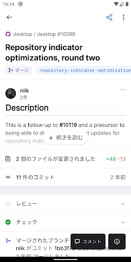 GitHub