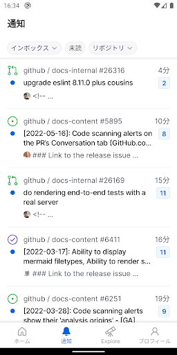 GitHub PC版