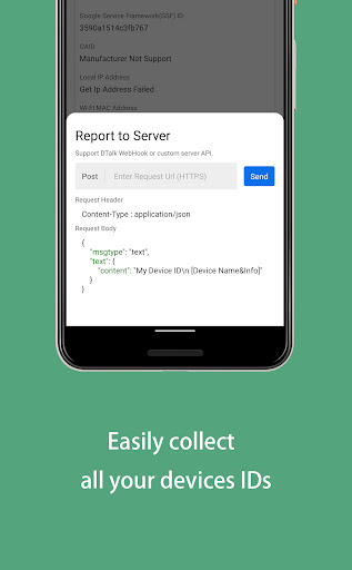 My Device IDs: GSF GAID viewer PC版
