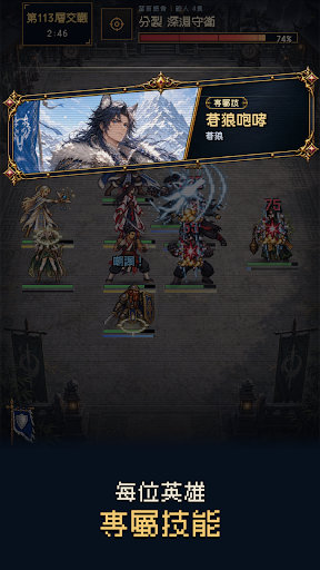 塔與傭兵團：傭兵養成RPG電腦版