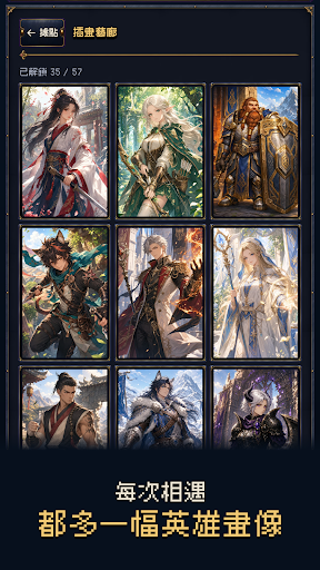 塔與傭兵團：傭兵養成RPG電腦版