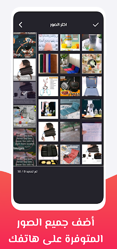 تحويل الصور إلى فيديو مع أغنية PC