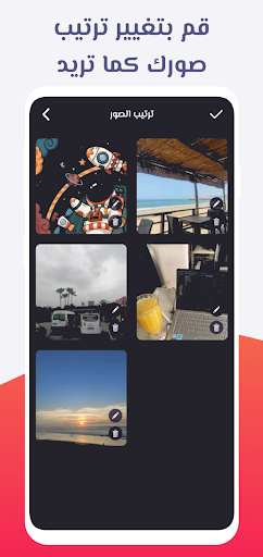 تحويل الصور إلى فيديو مع أغنية PC