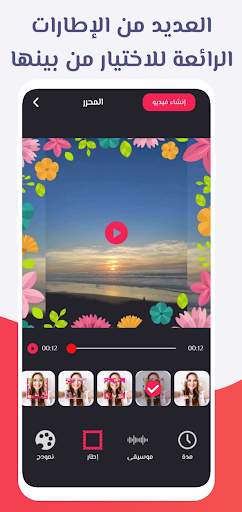 تحويل الصور إلى فيديو مع أغنية PC