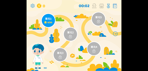 注音冒險王電腦版