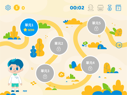 注音冒險王電腦版