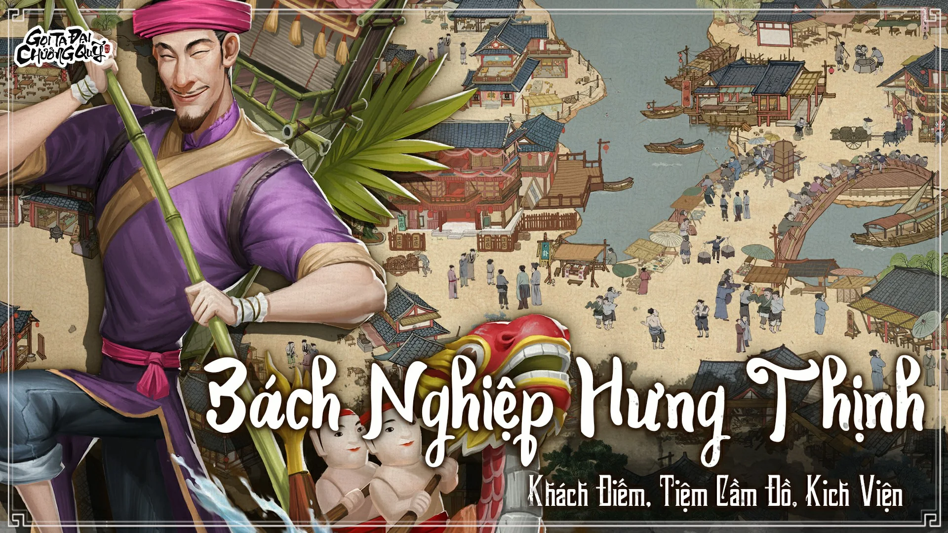 Gọi Ta Đại Chưởng Quỹ-SUNGAME PC