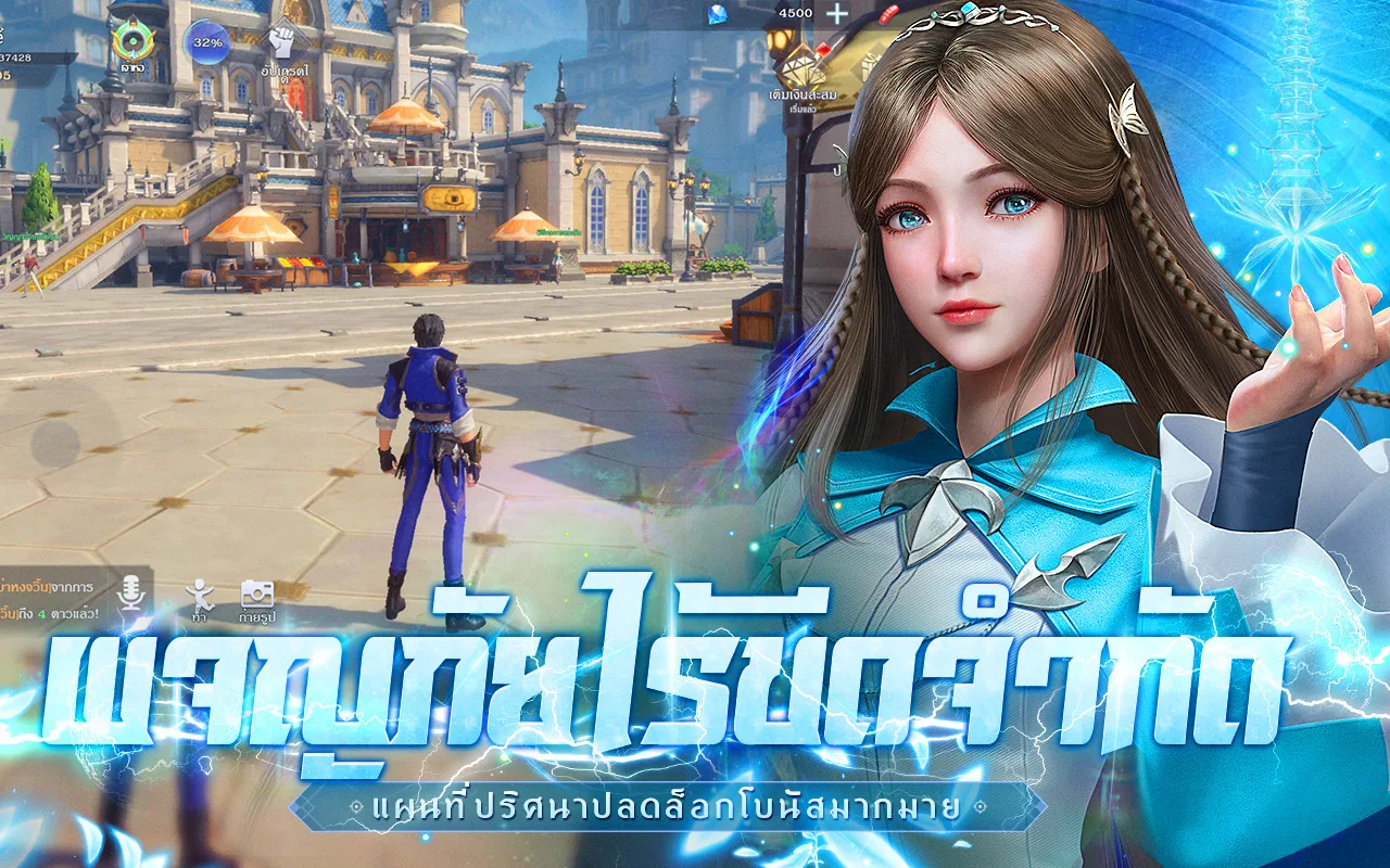 DouluoDaluสัประยุทธ์วิญญาจารย์ PC