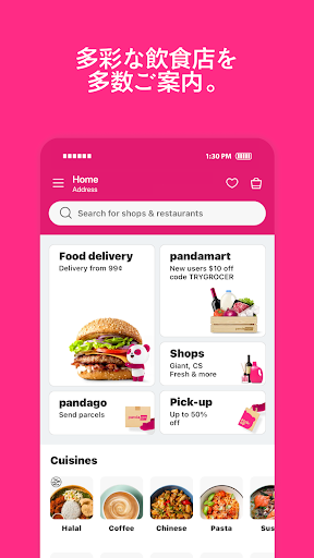 foodpanda-フードデリバリー PC版