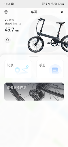 QiCYCLE PC