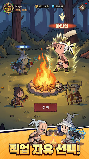 와다다 던전런 PC
