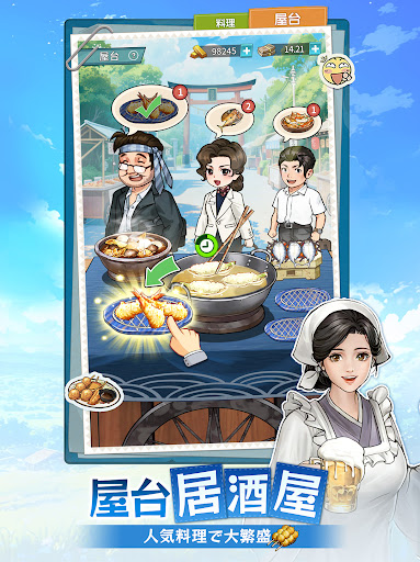 下町物語 Dreams~あの時代が帰って来た