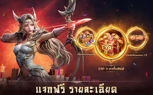 MU: Dark Epoch PC