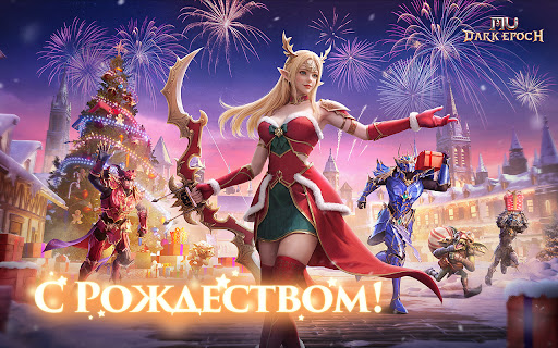 MU: Dark Epoch ПК