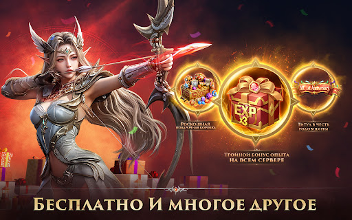 MU: Dark Epoch