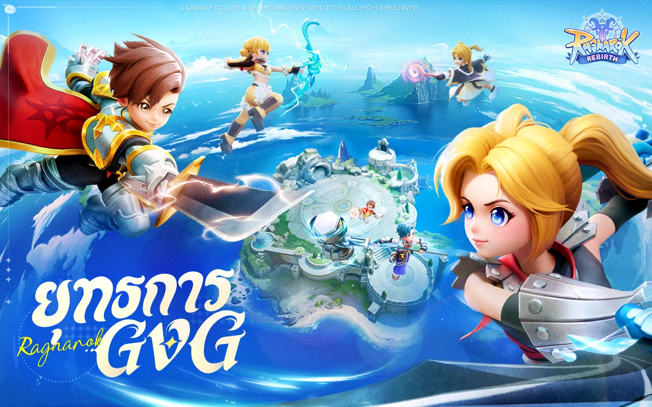 Ragnarok: Rebirth PC