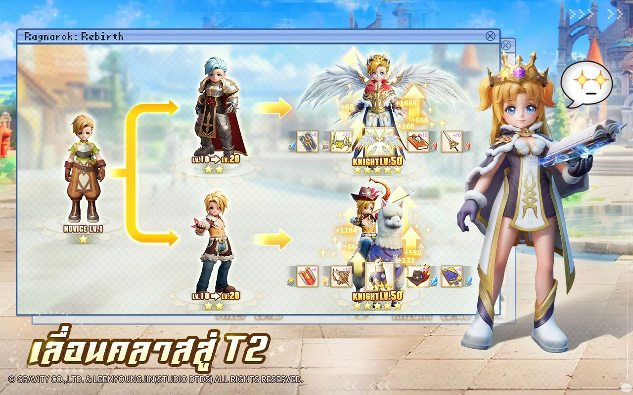 Ragnarok: Rebirth PC