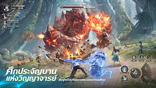 Soul Land: โลกกว้าง PC