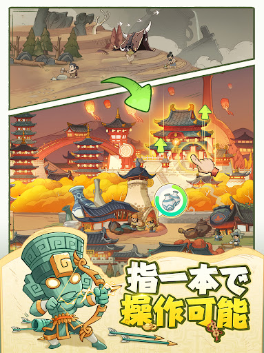 モーマンタイム