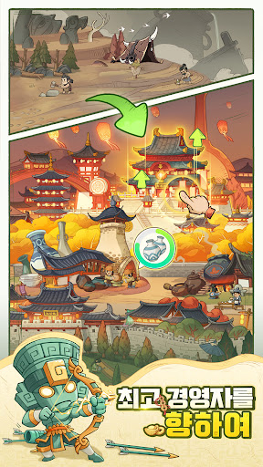 인생존망겜 PC