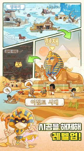 인생존망겜 PC