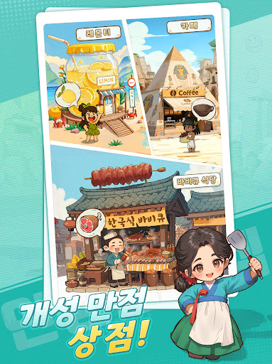 인생존망겜 PC