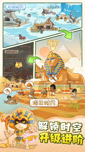 时光大爆炸