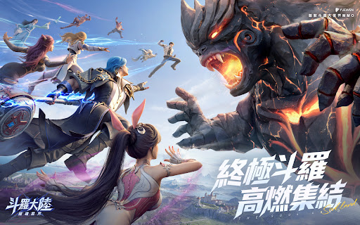 斗羅大陸：獵魂世界