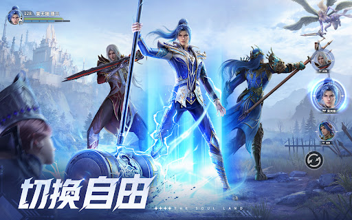 斗羅大陸：獵魂世界