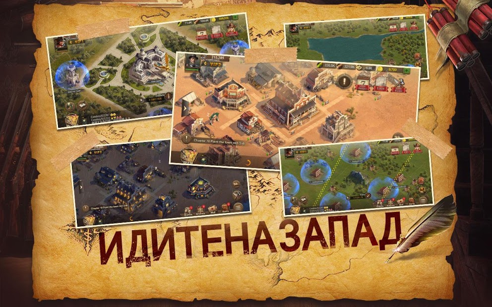 Wild Frontier ПК