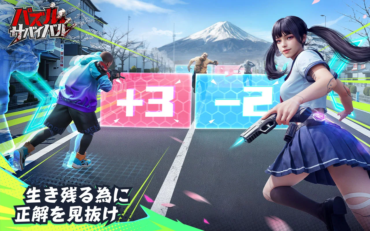 パズル＆サバイバル PC版