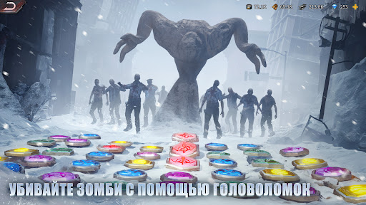 Puzzles & Survival ПК