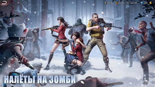 Puzzles & Survival ПК