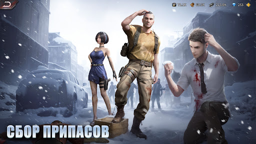 Puzzles & Survival ПК