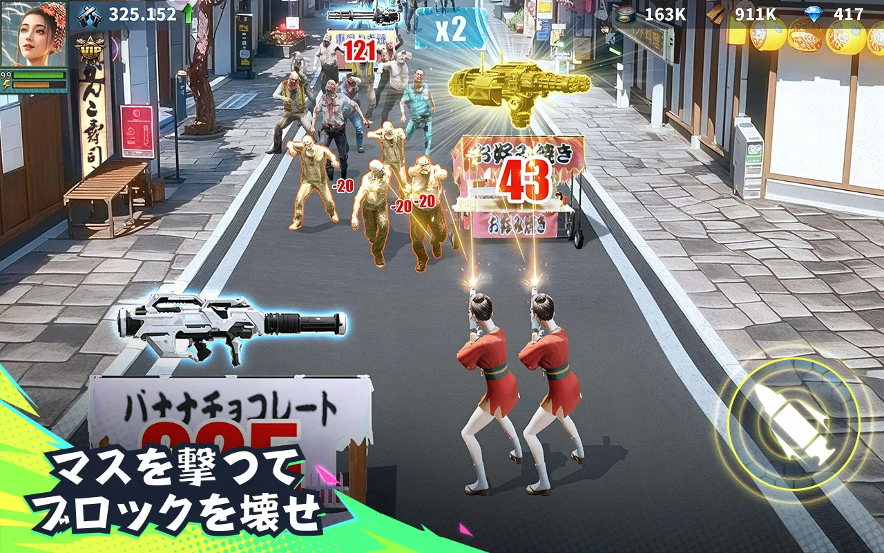 パズル＆サバイバル PC版