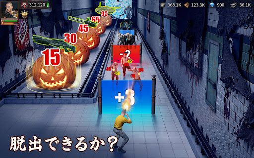 パズル＆サバイバル