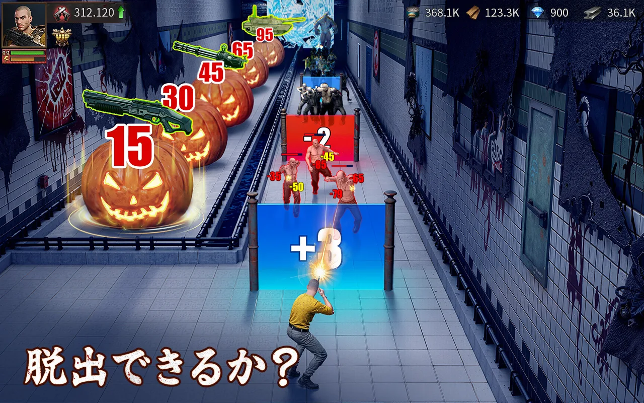 パズル＆サバイバル PC版