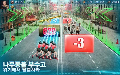 퍼즐 오브 Z