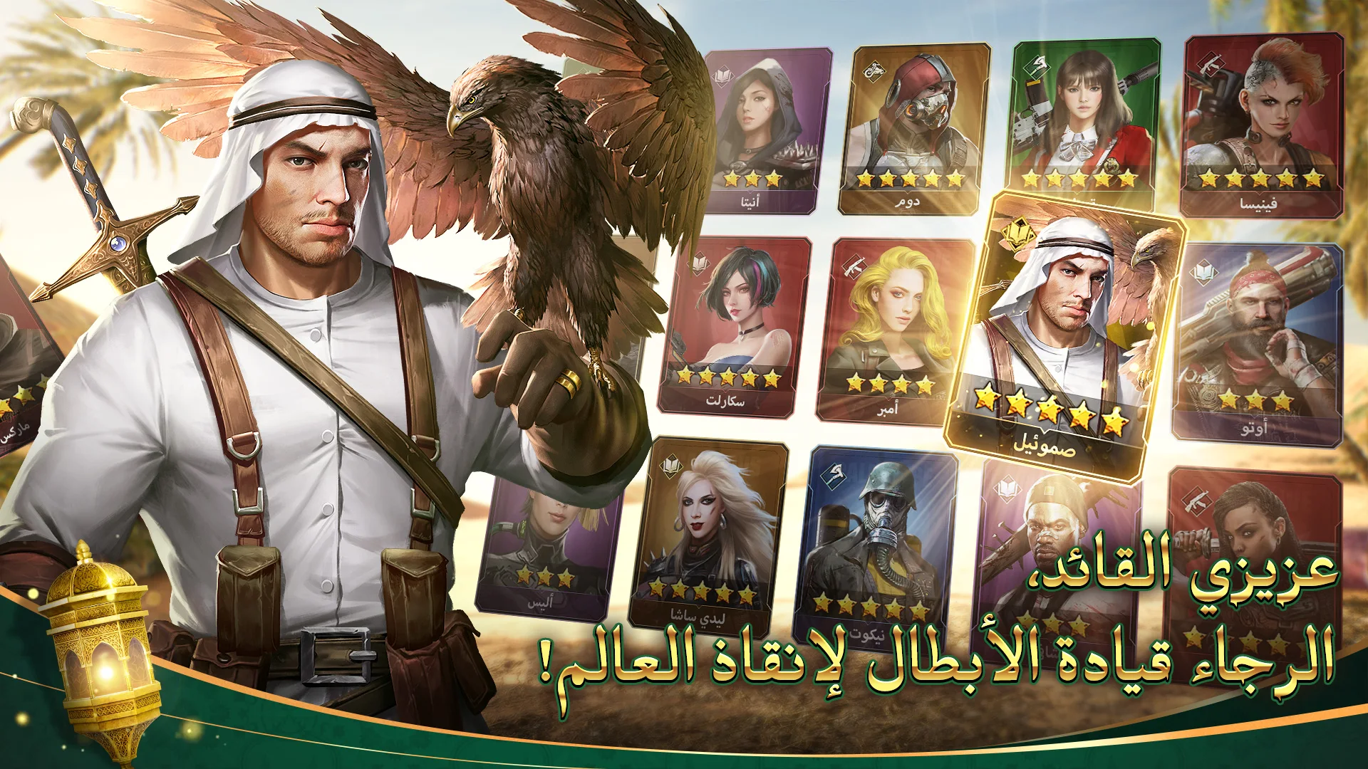 Puzzles & Survival الحاسوب