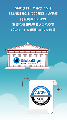 トラスト・ログイン - パスワード管理アプリ PC