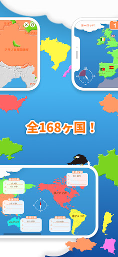 世界地図パズル 楽しく学べる教材シリーズ PC版